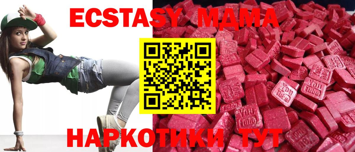 Семёнов  Экстази 99%  Вход с VPN 