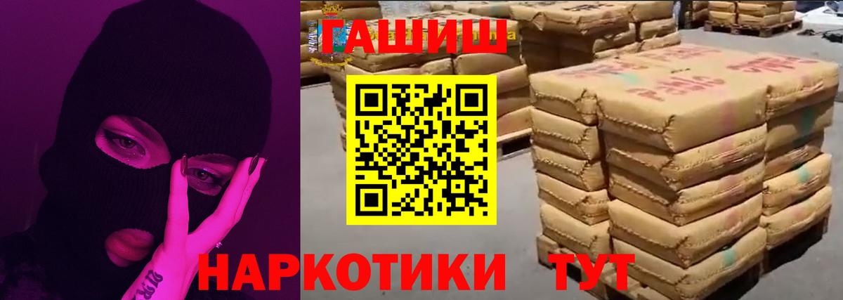 ГАШИШ hashish Семёнов