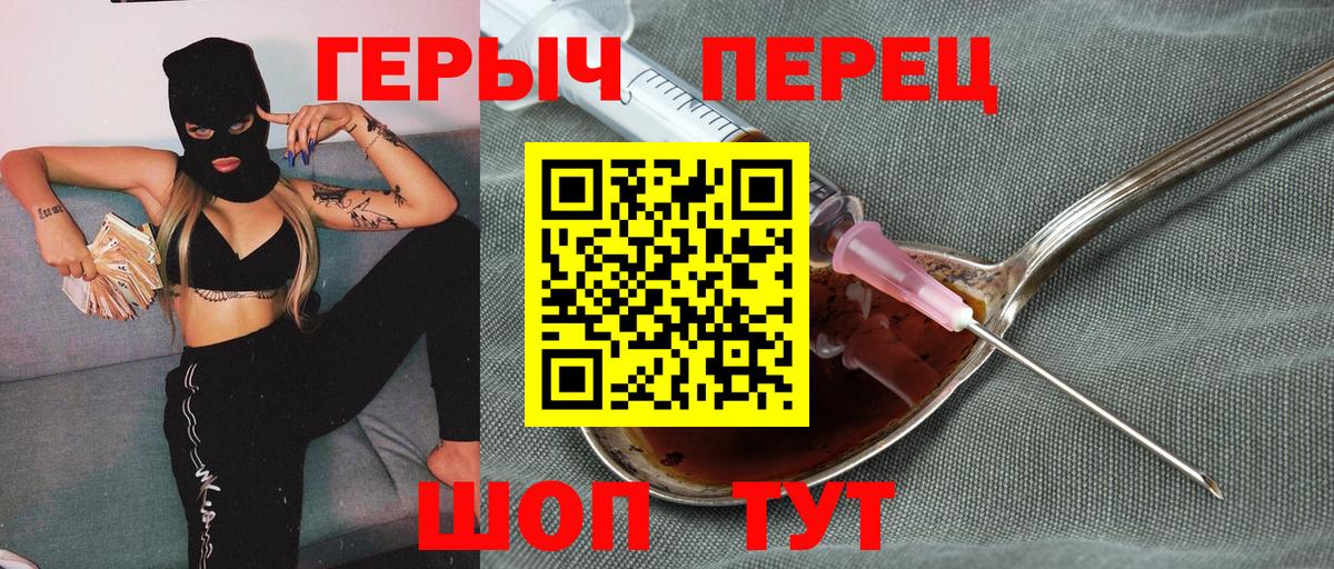 Героин Афган Семёнов