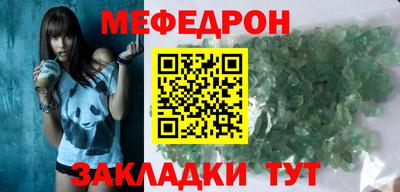 стафф Бугуруслан