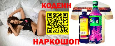 прущий лед Славгород