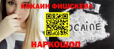 марки nbome Будённовск