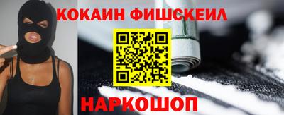 марки nbome Будённовск