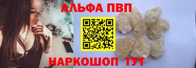 марки nbome Будённовск