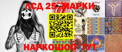 гашик Бузулук