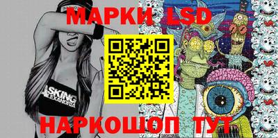 стафф Бугуруслан