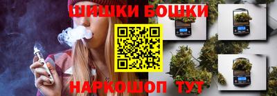 марки nbome Будённовск