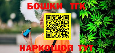 гашик Бузулук