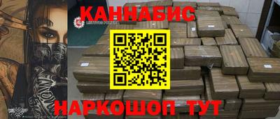 марки nbome Будённовск