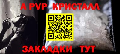 стафф Бугуруслан