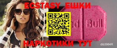 гашик Бузулук