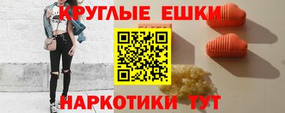 гашик Бузулук