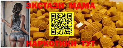 марки nbome Будённовск