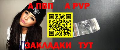 стафф Бугуруслан
