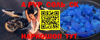 стафф Бугуруслан