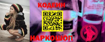 марки nbome Будённовск