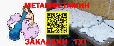 стафф Бугуруслан