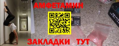гашик Бузулук