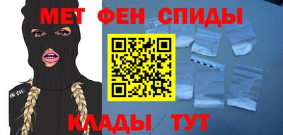 марки nbome Будённовск