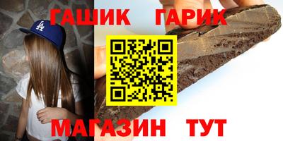 стафф Бугуруслан