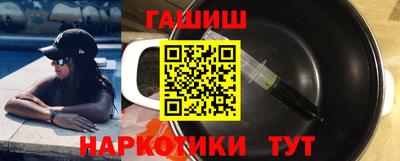 гашик Бузулук