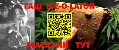 гашик Бузулук