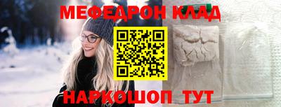 стафф Бугуруслан