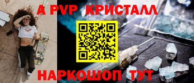 марки nbome Будённовск