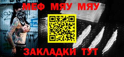 стафф Бугуруслан