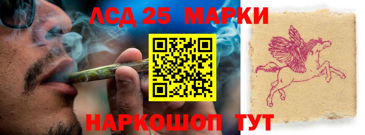 Лсд 25 экстази ecstasy  mega зеркало  Лсд 25 экстази ecstasy  Семёнов  Вход с VPN 