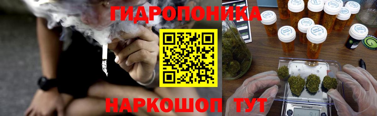 Каннабис Ganja  Конопля Bruce Banner  Вход с VPN  Семёнов  Канабис AK-47 